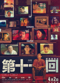 天堂a√中文在线